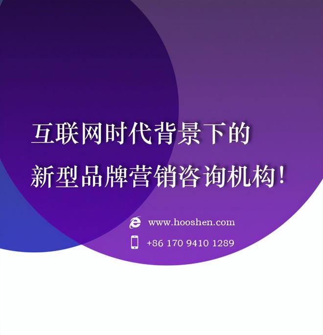 2023年中國品牌營銷策劃公司及北京十大4A廣告公司權威盤點