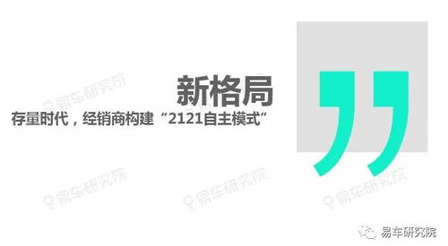 經銷商迎來歷史拐點 以廣告代理業務為引擎，驅動盈利、業務與經營理念的全面革新